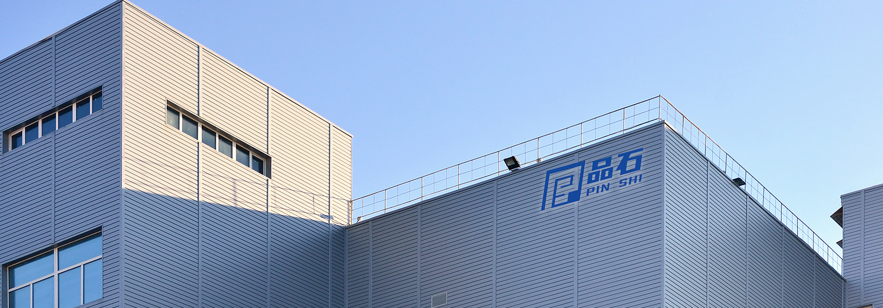 Нинбо Пинши Электромеханическая Компания, ООО.